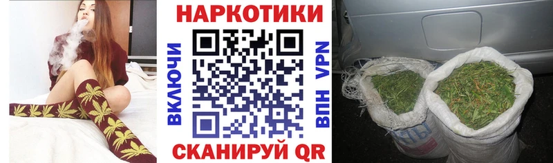 Продажа наркотиков Нерехта ГАШ Канабис Псилоцибиновые грибы мега ONION Амфетамин Мефедрон
