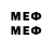 Метадон methadone MrFrear