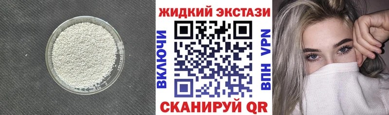 наркотики Нерехта БУТИРАТ 1.4BDO