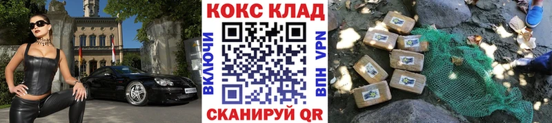 Кокаин Боливия  купить наркоту  Нерехта 