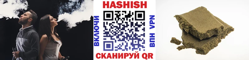 ГАШИШ хэш  Нерехта 
