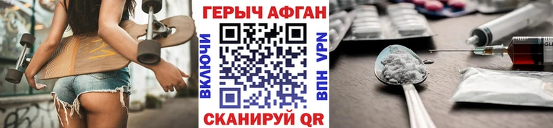 ГЕРОИН герыч  Нерехта 