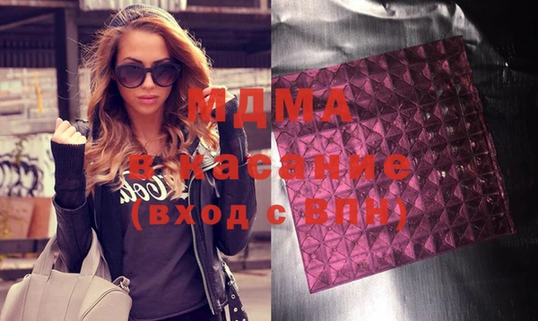 спайс Белоозёрский