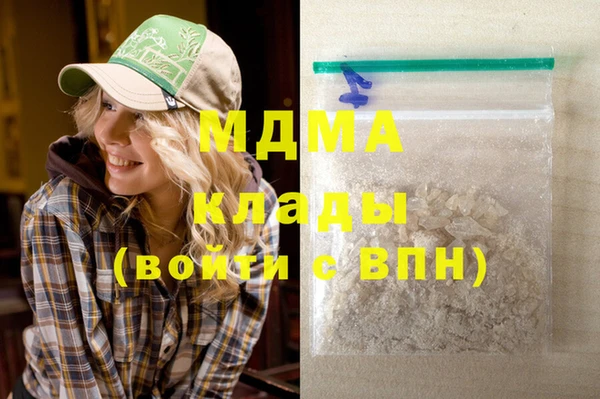 кокаин колумбия Беломорск
