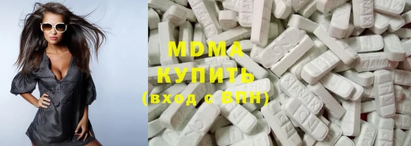 кокаин колумбия Беломорск
