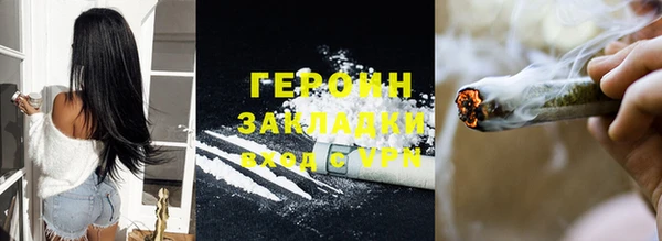 кокаин колумбия Беломорск