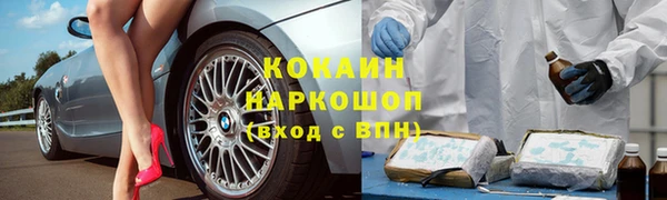 кокаин колумбия Беломорск