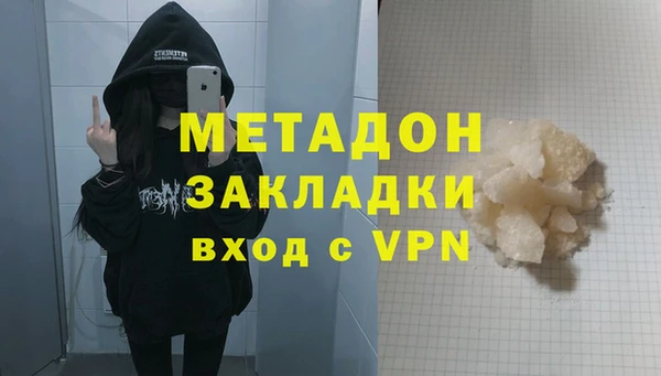 спайс Белоозёрский