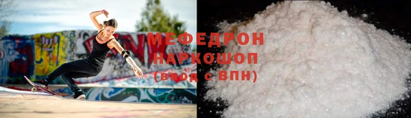 спайс Белоозёрский
