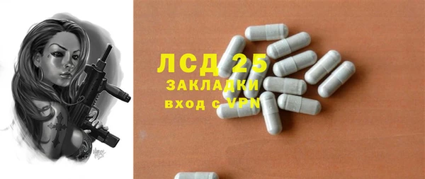 спайс Белоозёрский