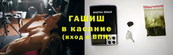 спайс Белоозёрский