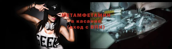 спайс Белоозёрский