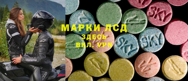 спайс Белоозёрский