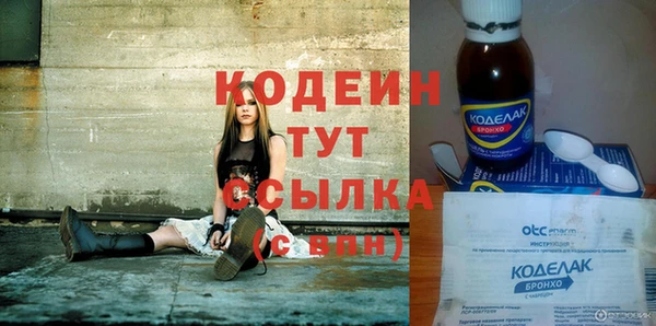 кокаин колумбия Беломорск