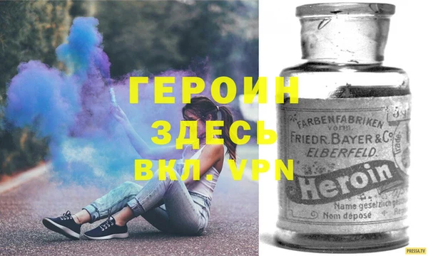 альфа пвп Белокуриха