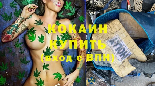 кокаин колумбия Беломорск