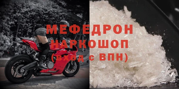 спайс Белоозёрский