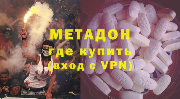 альфа пвп Белокуриха