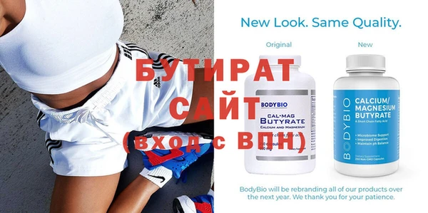 спайс Белоозёрский