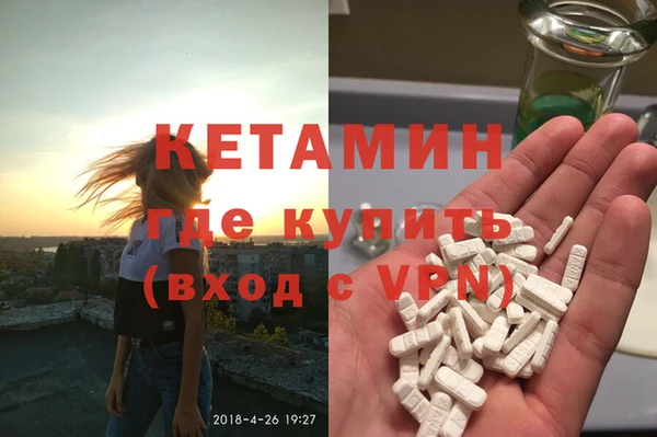 спайс Белоозёрский