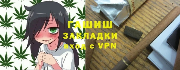 альфа пвп Белокуриха