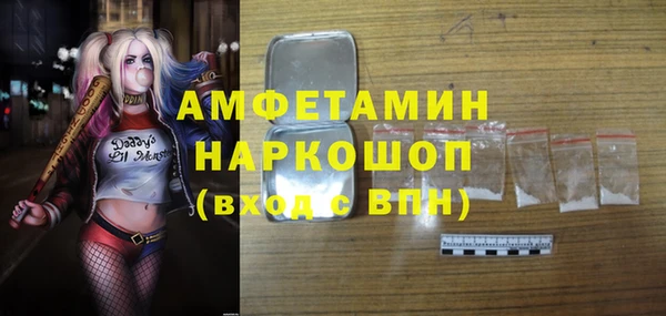 спайс Белоозёрский