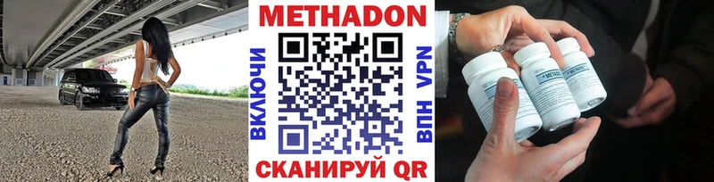 где продают omg ТОР Метадон белоснежный Нерехта
