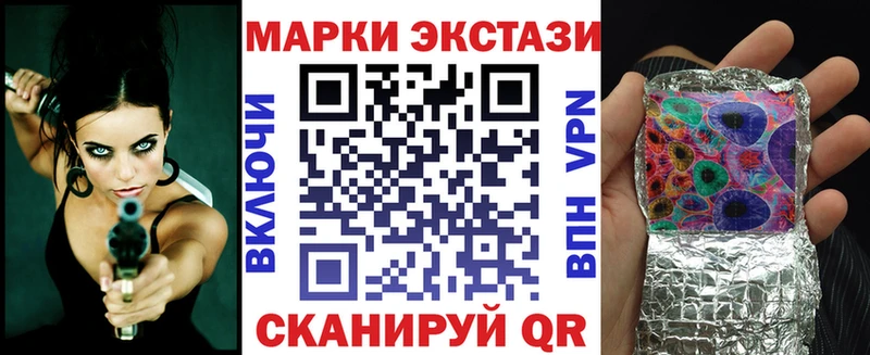 ОМГ ОМГ зеркало  магазин  наркотиков  Нерехта  Марки N-bome 1,8мг 