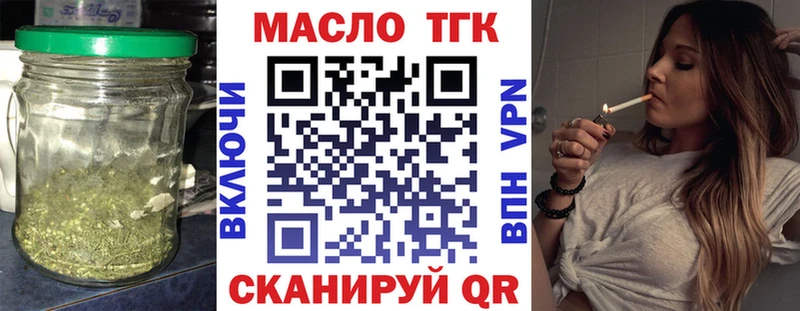 это наркотические препараты  Нерехта  ТГК вейп  где найти  